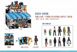 Ievs Ye Skbdl Toilet Box Mini Figure Collectible Toy Fantasy Sci Fi Cartoon Action Figure 14 Years Up Unisex Cardboard New - Product Image 3