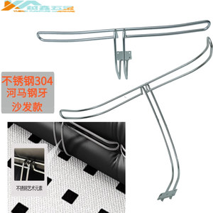 Accesorios de Acero Inoxidable 304 para Sofá Hippo, Juego Completo Delantero y Trasero, Duraderos - Product Image 3
