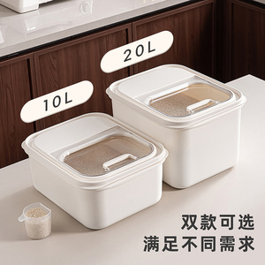 <b>Rice</b> Storage <b>Container</b> 10L 20L Sealed Lid Rectangle Moisture Proof Kitchen Storage Box - Product Image 3
