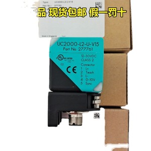 เซ็นเซอร์อัลตราโซนิก Pepperl+Fuchs รุ่น UC2000-L2-U-V15 สำหรับการตรวจจับในอุตสาหกรรม ผลิตในประเทศเยอรมนี - Product Image 2