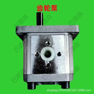 Bombas de Aceite Hidráulicas de Alta Presión para Aplicaciones Hidráulicas - Product Image 2