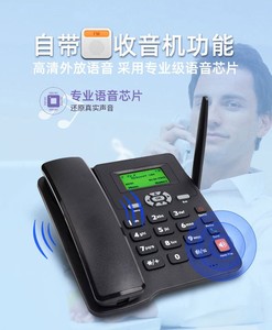 El Mejor Teléfono Fijo Inalámbrico GSM de Escritorio Multifunción de Bajo Costo con 2 Tarjetas SIM, <span class=keywords><strong>ETS</strong></span> 6588 - Product Image 5