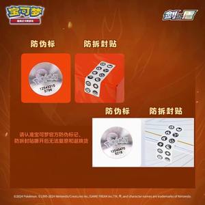 Bán buôn thực sự đơn giản hóa Trung Quốc phân loại thẻ giao dịch đồ chơi ptcg pokemned Charizard hoặc <span class=keywords><strong>mewtwo</strong></span> Vstar Bộ sưu tập Hộp Quà Tặng thiết lập - Product Image 6