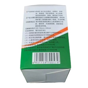 Adhesivo Elástico para Heridas Huachen, Color Piel, 100 Piezas/Caja, Adhesivo para Heridas de Uso Médico y Doméstico - Product Image 4