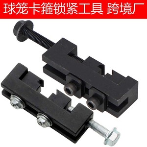CV Joint Clamp Locking Tool For Dust Cover Steering Gear Hose Tensioner Hand Operated Auto Repair Tool - Product Image 5