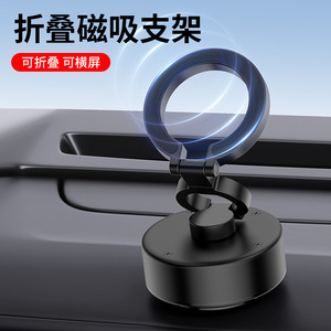 Soporte Magnético Giratorio para Teléfono con Succión Eléctrica D1, Plegable, para Tablero de Auto, para Navegación, Compatible con IOS - Product Image 4