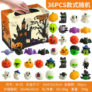 Caja Sorpresa Mayorista de Juguetes Blandos de Halloween 24/36PCS, Juguetes Blandos Mochi de Calabaza y Araña para Halloween al por Mayor - Product Image 5