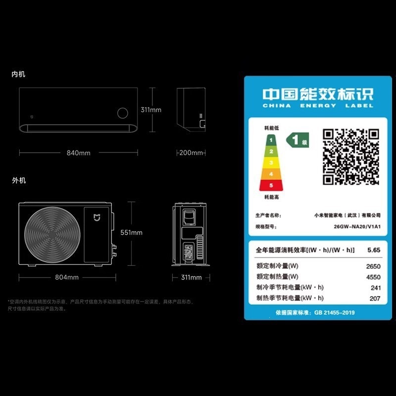 1HP super energy-saving Pro Class 1 [approx. 10-15㎡]