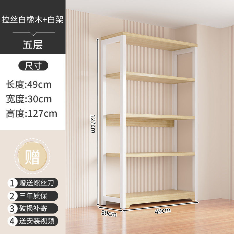 Brushed oak color, length 50cm, height 127cm
