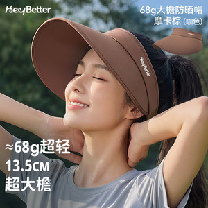 HeyBetter-gorra con visera ancha para mujer, sombrero con visera de 68g, ligero, transpirable, protección solar para exteriores, primavera y verano - Product Image 1