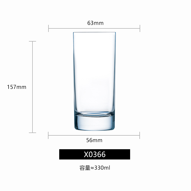 X0366 coupe froide tasse droite 330ml