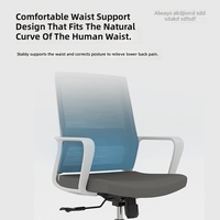 Chaise de bureau ergonomique à dossier en maille, chaise de travail pivotante moderne avec siège en tissu pour projets commerciaux
