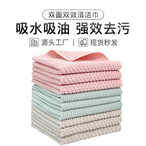 Double Sided Cleaning Cloth For Kitchen And Living Room Oil Stain Removal Pink Green Rectangle Towel - Product Image 1