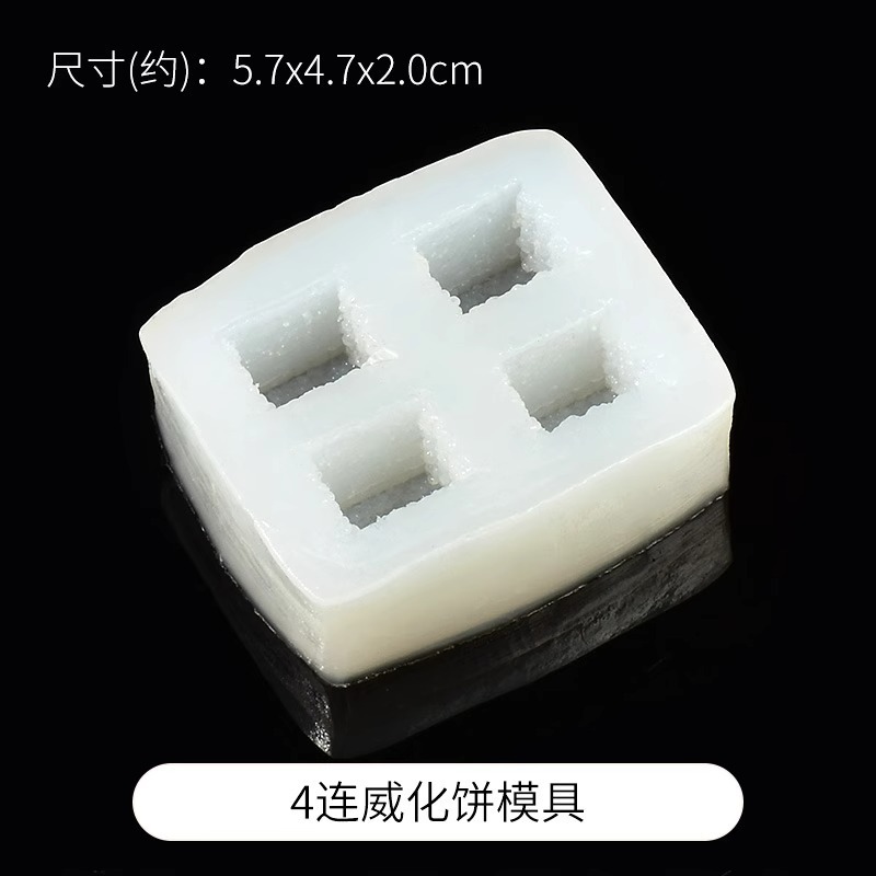 4 consecutive wafer molds