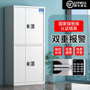 Armoire à classeurs en acier Chen Guan avec étagères réglables et serrure de tiroir indépendante pour usage de bureau - Product Image 3