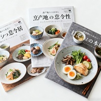 Menu alimentaire personnalisé en couverture souple imprimé offset pour restaurants - Catalogue/Magazine de luxe avec finition plastifiée mate et reliure à cheval