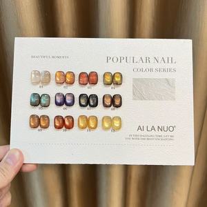 AILANUO OEM 12 Colors <b>Nail</b> Gel Private Label UV Led Soak off Gel Polish 15ML Bottle <b>Nail</b> GEL Polish Private Label <b>Nail</b> Box Set - Product Image 3