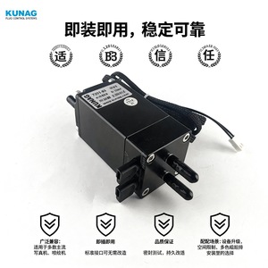 Cartucho de Tinta Kunag 7201-B3 de Dos Etapas con Válvula Manual para Sistemas de Control de Fluidos - Product Image 4