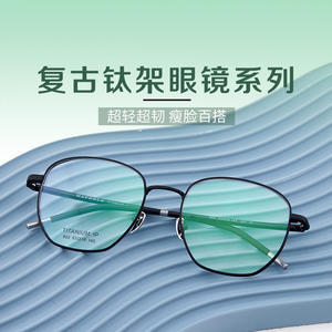 Montures de lunettes rétro ovales en titane pur, unisexe, largeur moyenne, verres en résine Danyang 902 - Product Image 4