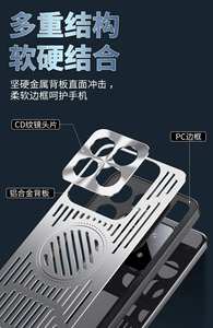 2024 nueva funda de teléfono trasera de aluminio para Huawei Pura 70 Ultra Nova 12 P50 pro funda de aleación de disipación de calor MARCO DE TPU diseño hueco - Product Image 2