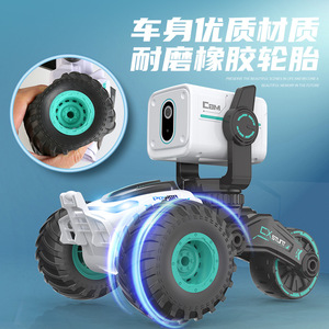 Veicolo Elettrico Giocattolo per Bambini con Telecamera HD, Conversazione in Tempo Reale, Funzioni di Scatto <span class=keywords><strong>Foto</strong></span> e Controllo Remoto - Product Image 3