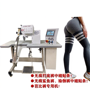 Machine à coudre à bras long CretO Sh-602 avec point droit, commande informatisée, conception à lit plat pour couture sans couture et pour pantalons - Product Image 1
