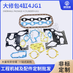 Kit de Reparación de Motor Isuzu 4JG1, Juntas de Culata de Acero Inoxidable, Repuestos Nuevos para Reparaciones Pesadas - Product Image 4