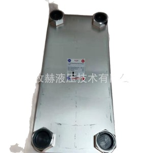 Intercambiador de Calor de Placas Hydac S400-20-00-G3/4, Compatible con Aceite, Acero Inoxidable, Tipo Indirecto - Product Image 2