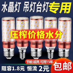 Bombilla LED E27 E14 12W 16W con Base de Rosca, Ahorro de Energía, Luz Tipo Maíz Súper Brillante para Sala de Estar, Dormitorio, Comedor - Product Image 5