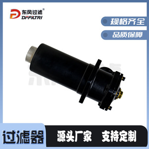 ชุดกรองน้ำมันกลับ Dongfeng Filtration ขนาด 100 มม. สำหรับระบบไฮดรอลิก - Product Image 5