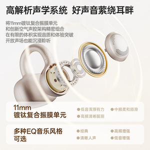 หูฟังแบบหนีบหู Wanderer Open Ear บลูทูธ 5.4 ชาร์จแบบ Type C กันน้ำ แสดงสถานะแบตเตอรี่ เหมาะสำหรับเล่นกีฬา เดินทาง และเล่นเกม - Product Image 5