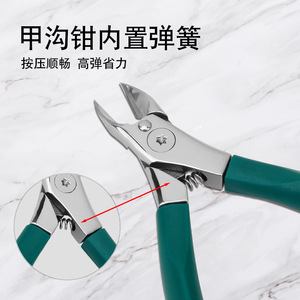 Stainless Steel Eagle Beak Nail Clippers Green Handle Portable Thick Nail Trimmer Cuticle Cutter Manicure Tool - Product Image 3