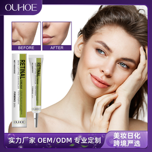 OUHOE <span class=keywords><strong>Crema</strong></span> Facial con Retinol, Suave, Hidratante, <span class=keywords><strong>Reafirmante</strong></span> y Suavizante, <span class=keywords><strong>Crema</strong></span> con Retinol para un Brillo Radiante - Product Image 2