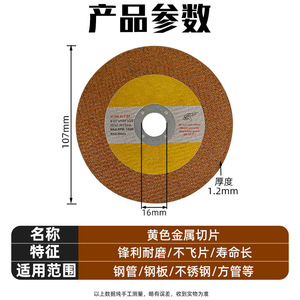Metal Grinding Wheel 1 In Face Width 22.2 Mm Inner Diameter Coarse Abrasive Grade K Hardness Bonded Construction For Metal - Product Image 3