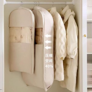 Nouvelle housse de compression transparente pour vêtements de maison, anti-poussière, pour armoire, sac suspendu avec fonction de protection anti-poussière - Product Image 4