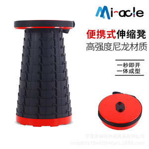 Telescopic <b>Folding</b> <b>Stool</b> Portable Outdoor Camping Travel Fishing Garden Chair Nylon Minimalist Design Round Shape 25.5x25.5x45cm - Product Image 2
