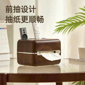 Faux Wood Grain Tissue Box Walnut Color Multipurpose Organizer For Home Office Desk Storage - Product Image 5