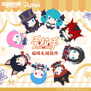 Lot de 6 boîtes de jouets en peluche magnétiques à collectionner, série Pumki <span class=keywords><strong>League</strong></span> <span class=keywords><strong>of</strong></span> Legends, à suspendre, en boîte mystère, pour cadeau, collection populaire - Product Image 2