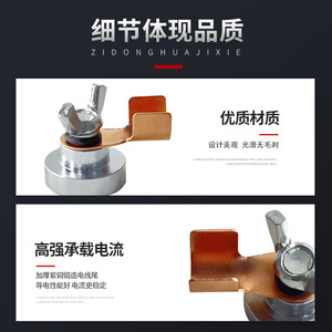 Pince de sol magnétique Thomas à forte adsorption, type universel pour machines de soudage - Product Image 4