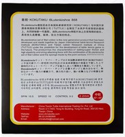 Caoutchouc de tennis de table KOKUTAKU Sakura 868 - Caoutchouc à picots collants haute densité 40-43 pour attaque rapide et topspin, approuvé ITTF, pour entraînement de ping-pong