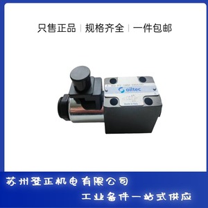 วาล์วควบคุมโซลินอยด์ไฟฟ้า Hnc Proportional Valve Hd2-Pex-Ipml 1/2 นิ้ว สำหรับใช้งานทั่วไป - Product Image 5