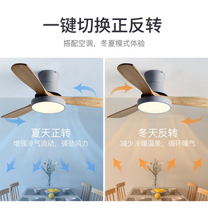 Nordic Style Wooden Blade <b>Ceiling</b> Fan <b>Light</b> <b>Led</b> <b>Dimmable</b> Flush Mount For Living Room Bedroom 220V - Product Image 2