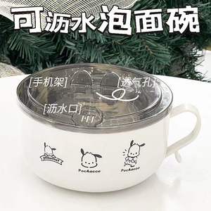 Pochacco <b>Stainless</b> <b>Steel</b> <b>Bowl</b> With Lid Round Student Cafeteria Dish Back To School Simple Style - Product Image 3