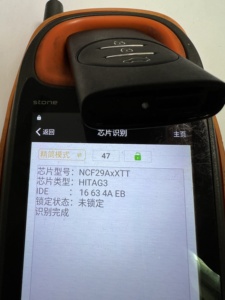 Chery Exeed Original Smart Key 3-Tasten-Fernbedienungsanhänger Keyless Entry & Start, Factory Direct Neuankömmling - Product Image 3