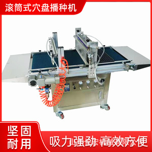 Semoir à aiguilles de type rouleau 12 rangs, machine agricole automatique de haute précision et facile à utiliser pour la culture de semis - Product Image 5