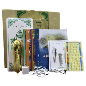 Bolígrafo Digital de lectura para Aprendizaje de palabras, Qibla, regalo de oración, Quran, Quran - Product Image 3