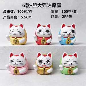 Figura de la Abuela Daruma de Brave Party <span class=keywords><strong>para</strong></span> atraer la riqueza - Product Image 1