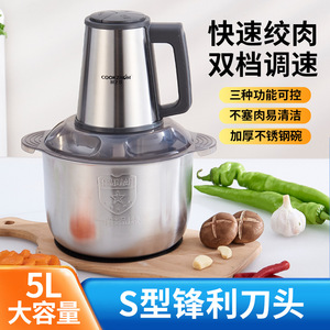 Picadora de Carne y Verduras Automática Multifuncional para el Hogar, Picadora Eléctrica de Carne para Uso Doméstico de 2l, 3l y 5l - Product Image 3