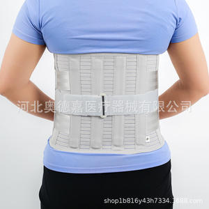 Ceinture de soutien lombaire à usage domestique avec barres en acier, soutien de fixation lombaire pour la rééducation et la sédentarité, soutien dorsal - Product Image 5