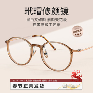 Lunettes de vue rondes Danyang K9010 en titane pur léger pour femmes, verres en plastique, design simple et tendance - Product Image 2